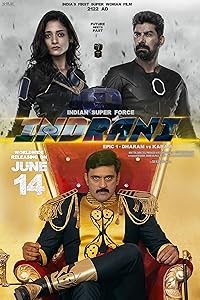 Indrani Epic1 Dharam vs Karam 2024 Hindi Dubbed Movie Download 480p 720p 1080p Filmy4WEB