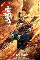 Lei Zhen Zi of the Creation Gods 2023 Hindi English 480p 720p 1080p Filmy4WEB 2023 Hindi English 480p 720p 1080p Filmy4WEB